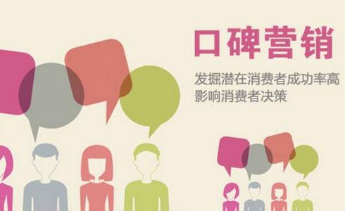 个人口碑影响_闺蜜头像可爱2个人(2)